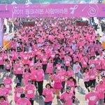 다 떠나서 일반인들이 43억 기부한게