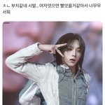 ㅅㅎ 걍 <b>기집애</b>처럼 생겼는데