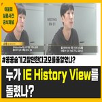 [<b>이윤희</b> 실종사건] 19년째 멈춰 있던 시간이 다시 흐르기를.....