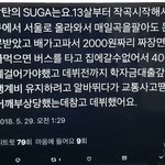 근데 이거 왜 <b>조롱</b>하는거임?