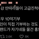 근데 이번 유방암 행사