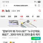 대한민국 역사상 최악의 <b>도덕성</b>