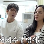 입냄새 여배우 누구? (+배우, <b>S.E.S</b>, 커피담배, 인스타그램)