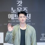 [단독] 신승호, '여섯 <b>명의</b> 거짓말쟁이 대학생' 출연