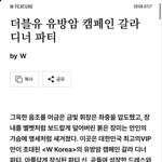 이거 ㅈㄴ 웃김 ㅋㅋㅋㅋㅋ