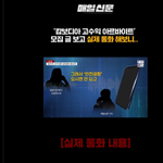 멀 속아서 캄보디아를 간다는거야