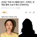 유방암 행사 <b>와중</b>에 버니즈들 기쁜 소식