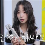 손연재, 돈자랑 지적에도.."<b>머리핀</b> 46만원, 폰케이스 17만원"...