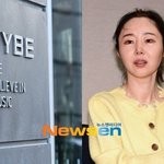 민희진, 직장 내 괴롭힘 가해 맞았다…法 “과태료 처분 유지”