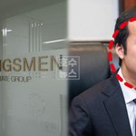 ‘캄보디아’ 프린스그룹, 강남 <b>한복</b>판서 발견된 사무실 정체…425만원...