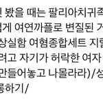 결국 이게 <b>현실</b>임ㅇㅇ