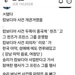 캄보디아 <b>사태</b>  미국이 나서는 이유가 혹시?