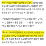 와 이 기사에 관한 글은 안올라오네