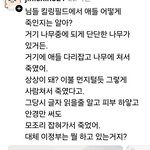캄보디아 킬링필드때 아이들을 어떻게