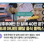 [드루와] 너네 고딩엄빠 <b>탕후루</b>편 기억남?