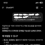 [댓글부탁해] 와 ㄹㅇ <b>실화</b>임?