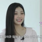 [모두드루와] 헐 원희 왤케 <b>홀쭉</b>해졌어 ? ㅎㄷㄷ