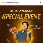 [군대] <b>치킨</b>이나 먹어