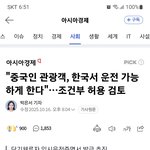 이거 실화면 <b>헬게이트</b> 열릴듯