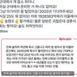 [군대] 완전 <b>개판</b>났네