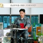 크러쉬, 썸남<b>썸녀</b>들을 위한 조언 “향수 선물하고 대화 이어가기”