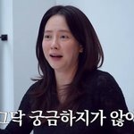 송지효 "무딘 연애 스타일…몇 년 후 쎄한 느낌 나더라"