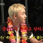 도경수, 이광수와 돈 문제로 <b>대립</b> "대표로 생각 NO, 밥은 내가...