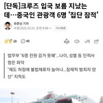 이거 조카 무섭지 않냐?