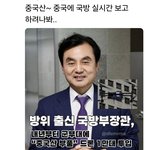 방위출신 <b>국방부</b> 장관