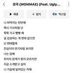 유방암 캠페인 논란 다른 건 모르겠는데