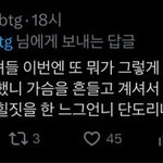 [모두드루와] 트위터 원래 이렇게 <b>저질</b>이었음?