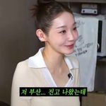 연예인들 진짜 온몸에 <b>톤업크림</b> 바르는구나