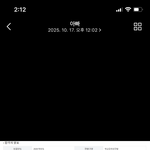 얘들아 나 카이스트 <b>합격</b>했어ㅠㅠ