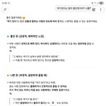 <b>지피</b>티도