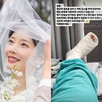 한은선 오늘(18일) 결혼식인데‥3일 전 <b>깁스</b> “매일 항생제 치료”
