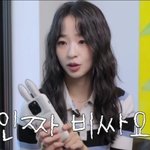 손연재, 아랑곳 하지 않고 계속되는 '돈 자랑'[<b>MD</b>이슈]