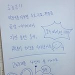 수능 26일 <b>남음</b>