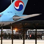 캄보디아 구금 한국인 '64명' 인천공항 <b>착륙</b>...즉시 경찰 압송
