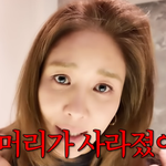 후 부작용 폭로 "잔머리 실종, <b>수년</b>간 스트레스" (눙주현)