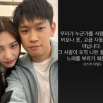 '조이︎' 크러쉬 "누군가 사랑하는 것은 외모 때문이 아냐"