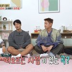 크러쉬, 조이 언급에 땀 뻘뻘…"여기 많이 덥네요" (<b>옥문아들</b>)