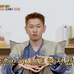 '옥문아' 크러쉬, '조이'도 반한 월클 인맥? "손흥민 어시스트로...