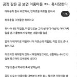 여성가족부는 <b>대체</b> 뭐하나.