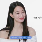 신민아, 방부제 미모 비결 "<b>풀</b> <b>메이크업</b> 안 한다…잠 많이 자"