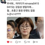 진짜 무섭다는 말