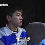 [드루와] ‘조이’ 크러쉬, 레드벨벳 언급에 얼음 “숨이 턱 막...