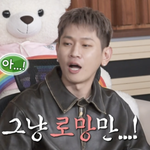 [드루와] "조이랑 잘 만나는 <b>구나</b>!" 크러쉬, 운명적 로망에...