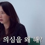 송지효, '쿨한' 연애 스타일 독 됐다…"상대가 외롭다고" (지편한세상)
