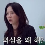 44세 송지효 <b>연애</b> 스타일 “몇 년 지나니 <b>전</b>남친 싸해져, 최근...