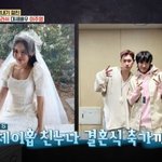 크러쉬 “<b>BTS</b> 앞 축가=오디션 보는 느낌”‥조이 질문엔 진땀(...